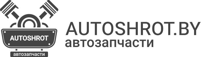 Автозапчасти - бу, контрактные двигатели, разборка авто